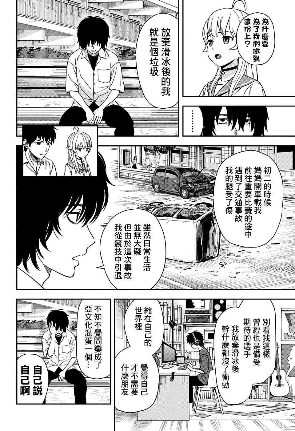 第24话