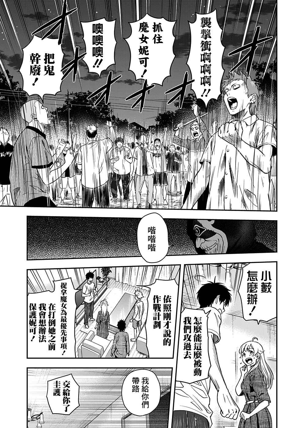 第25话