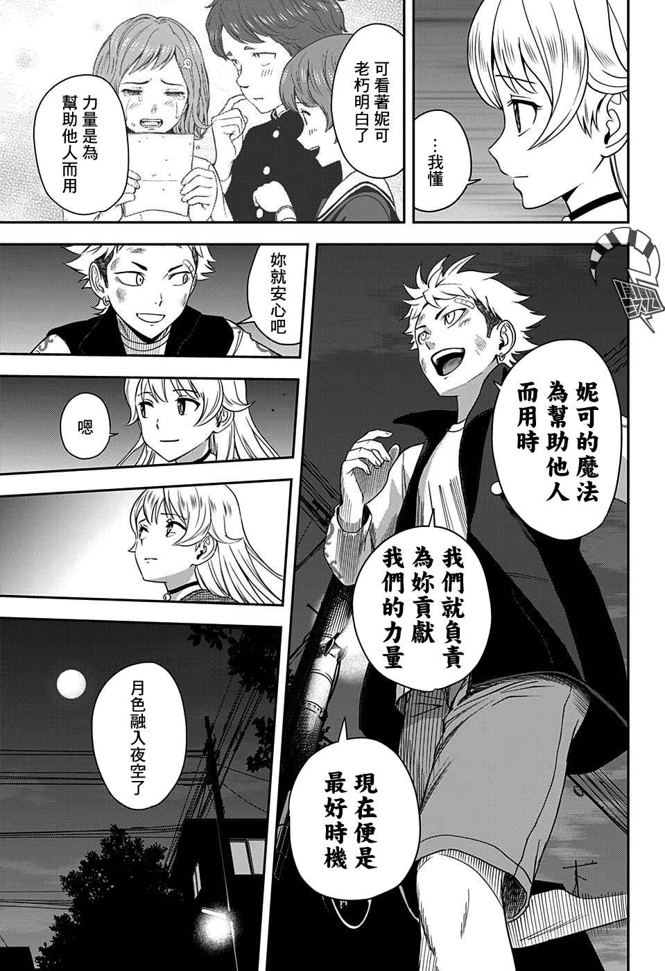 第25话