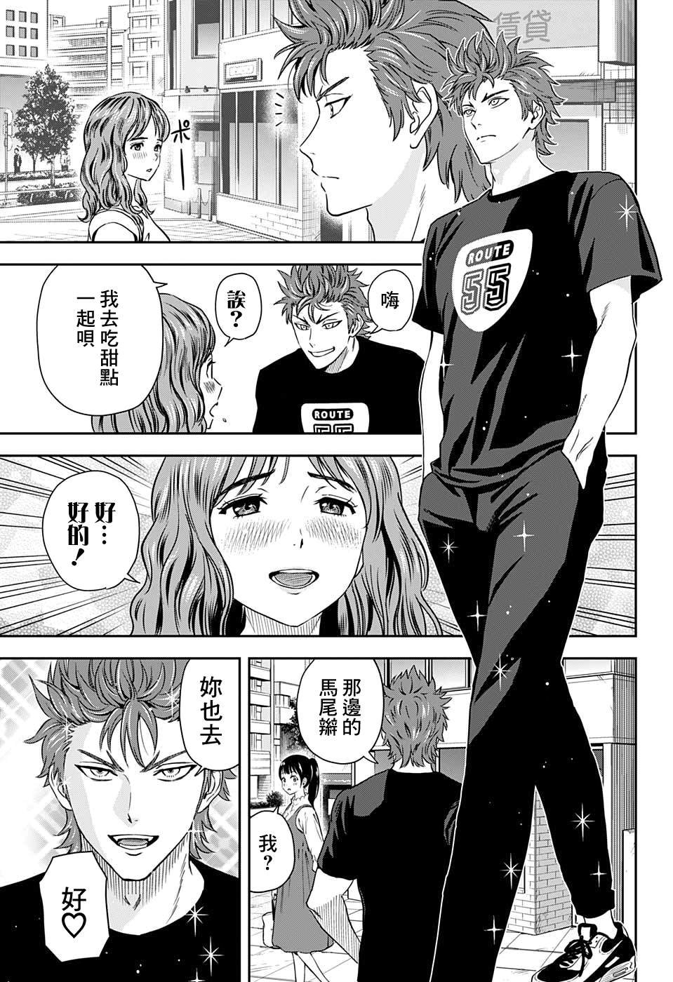 第30话