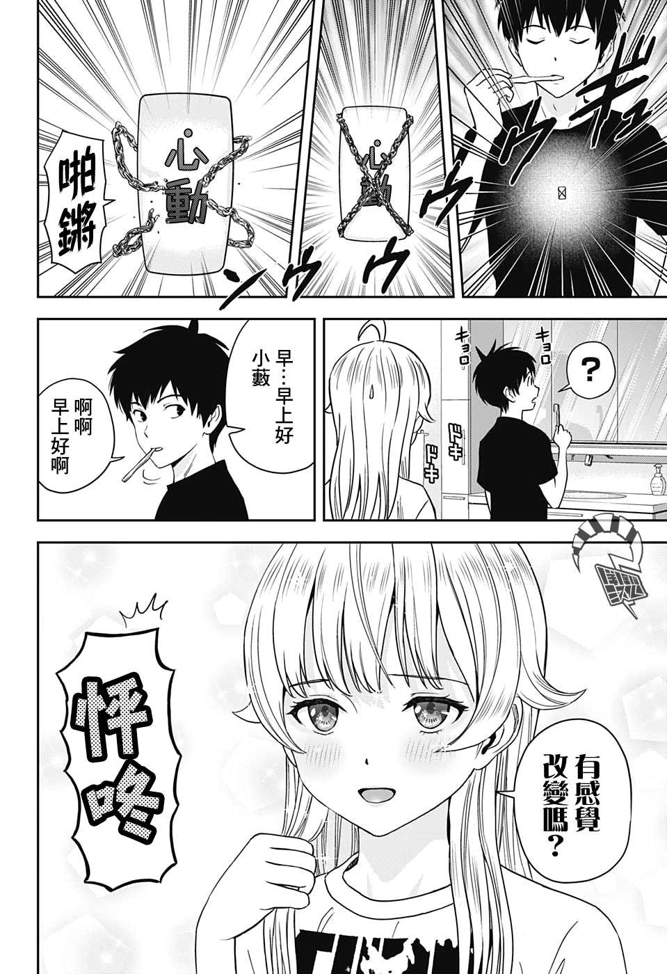 第31话