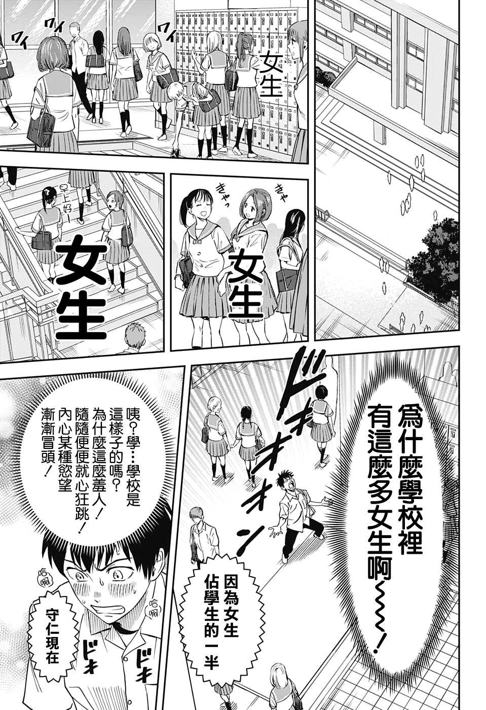 第31话