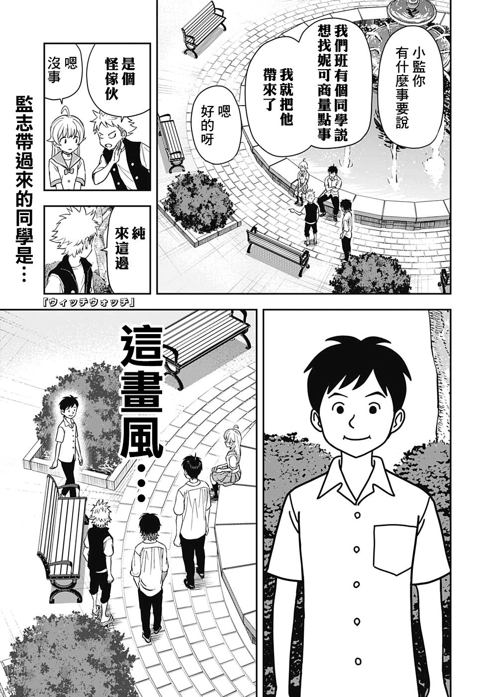 第35话