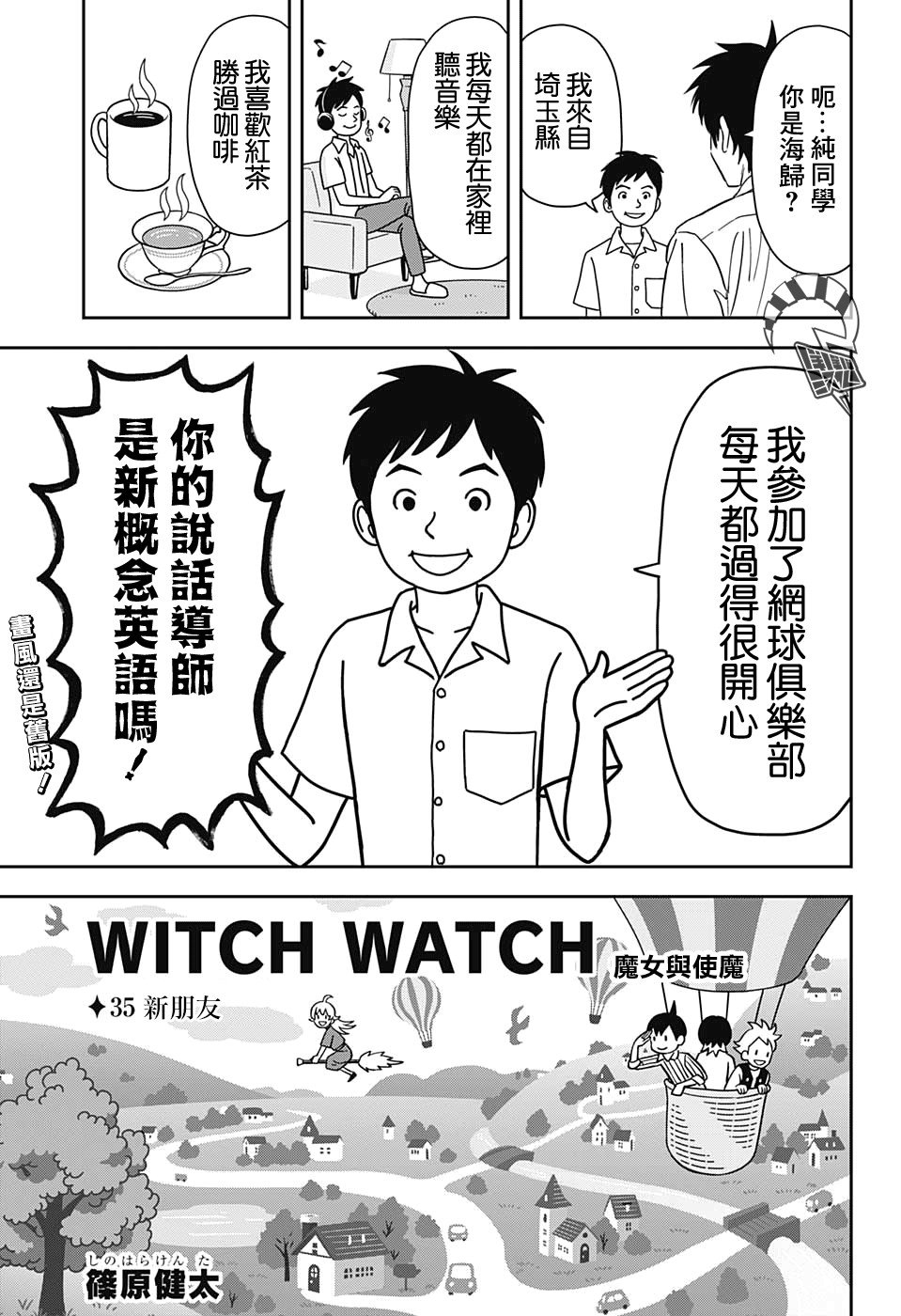 第35话