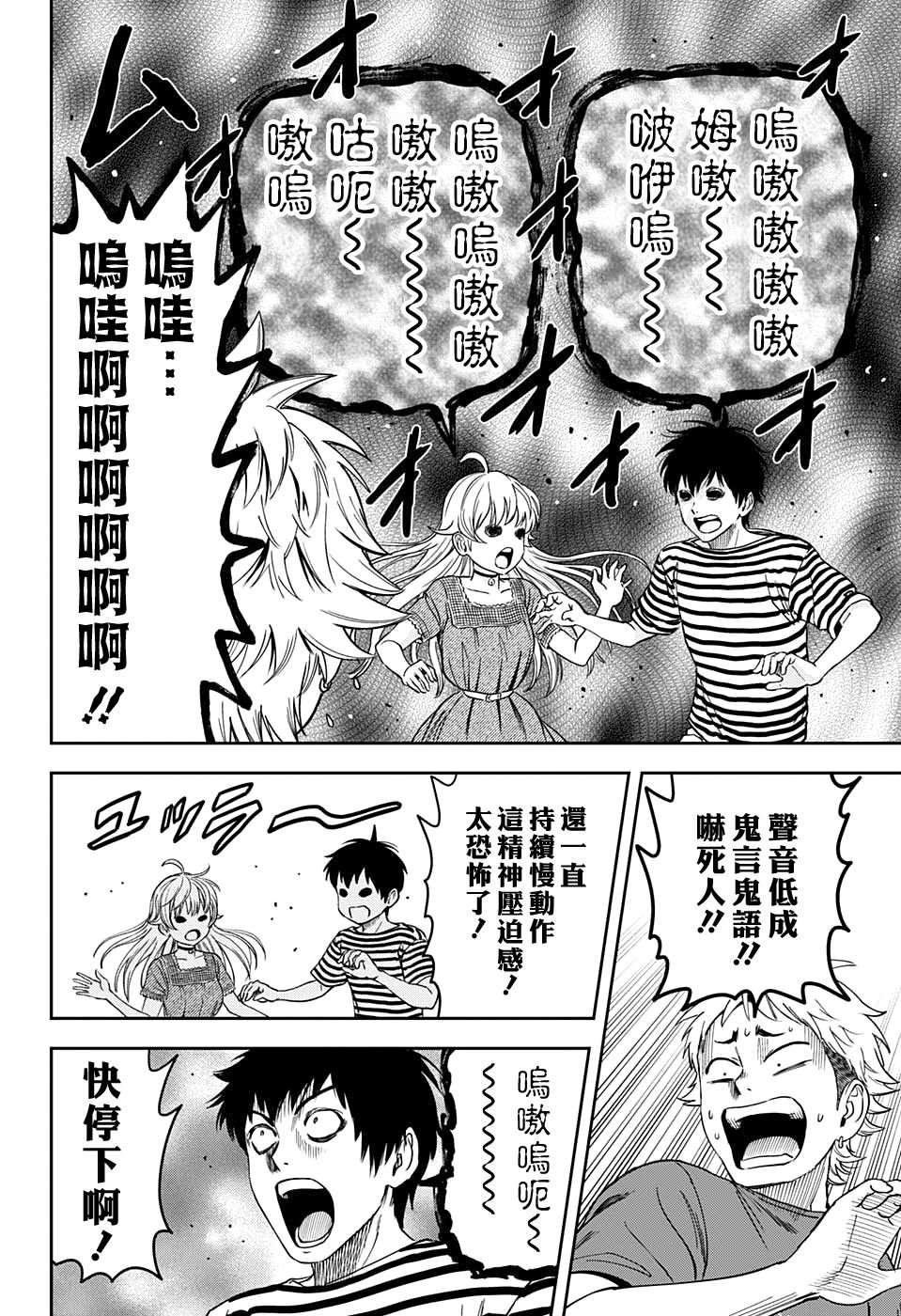 第37话