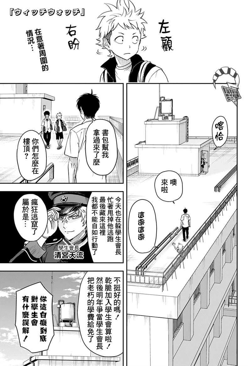 第39话
