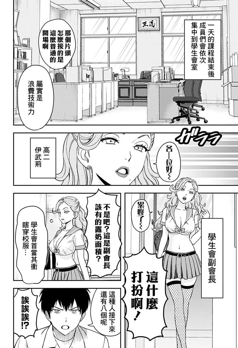 第39话