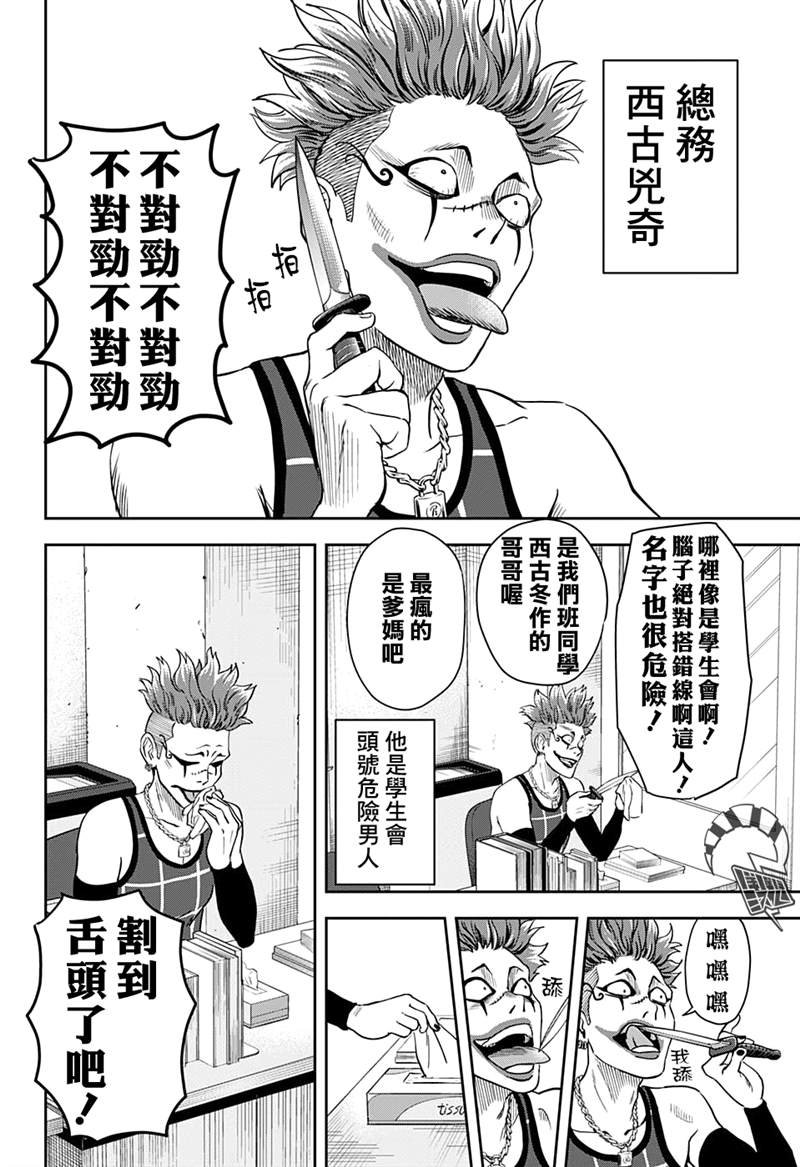 第39话