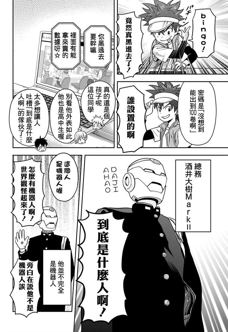 第39话