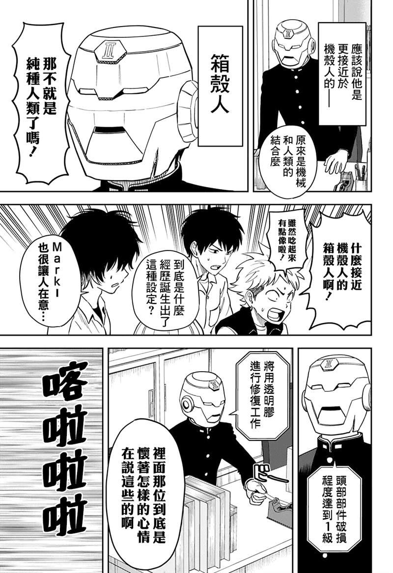 第39话