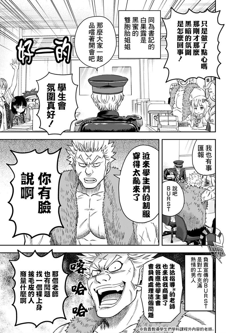 第39话