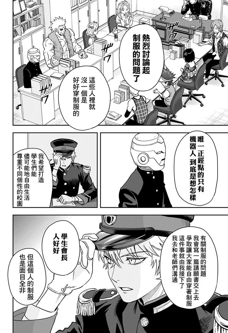 第39话