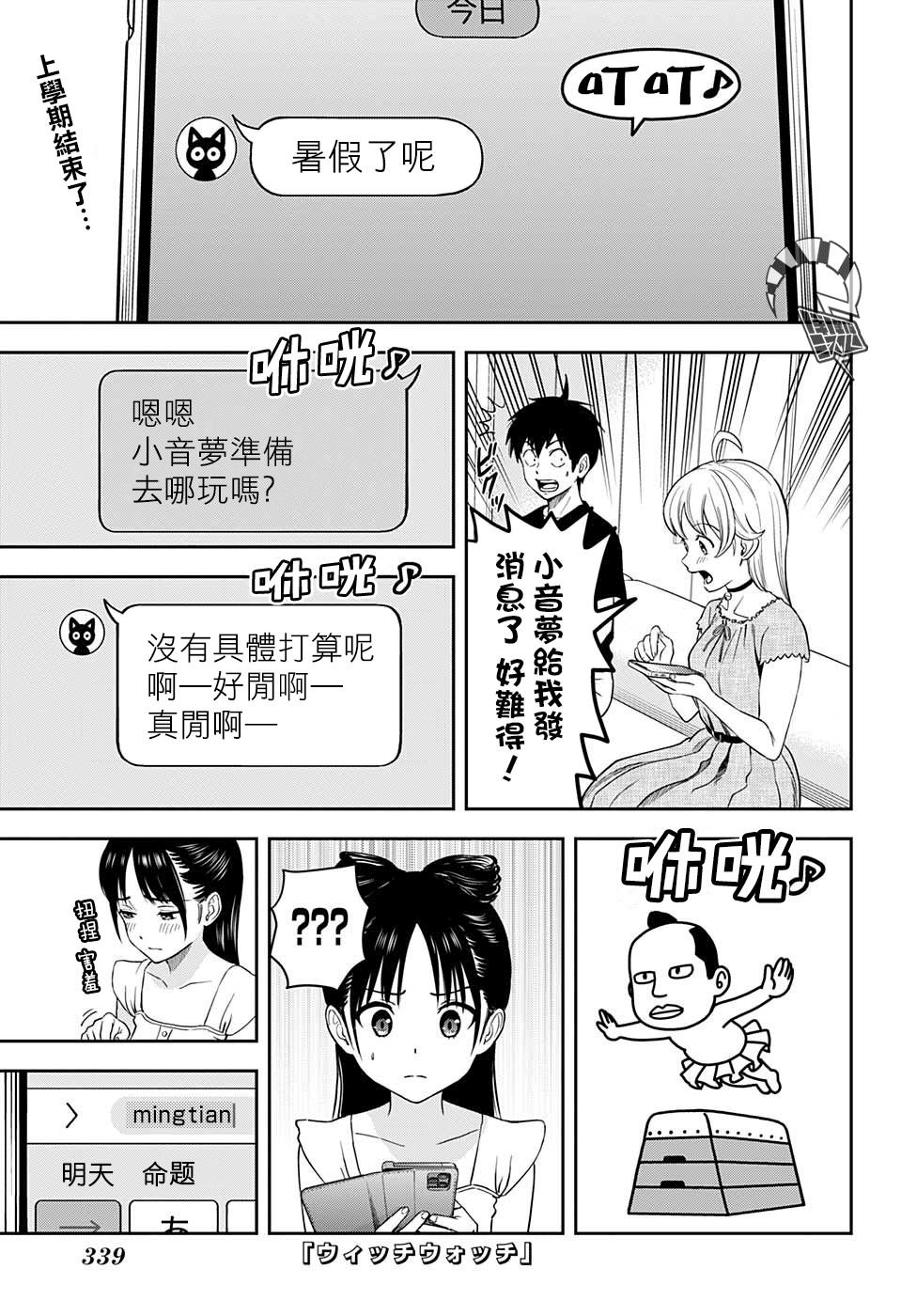 第41话