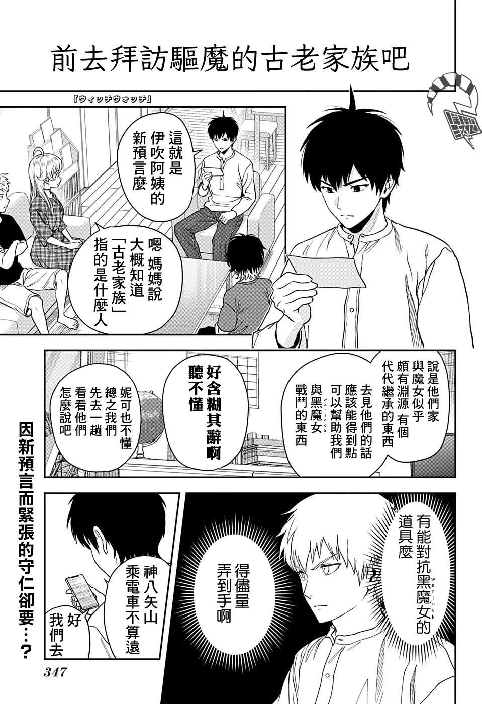 第42话