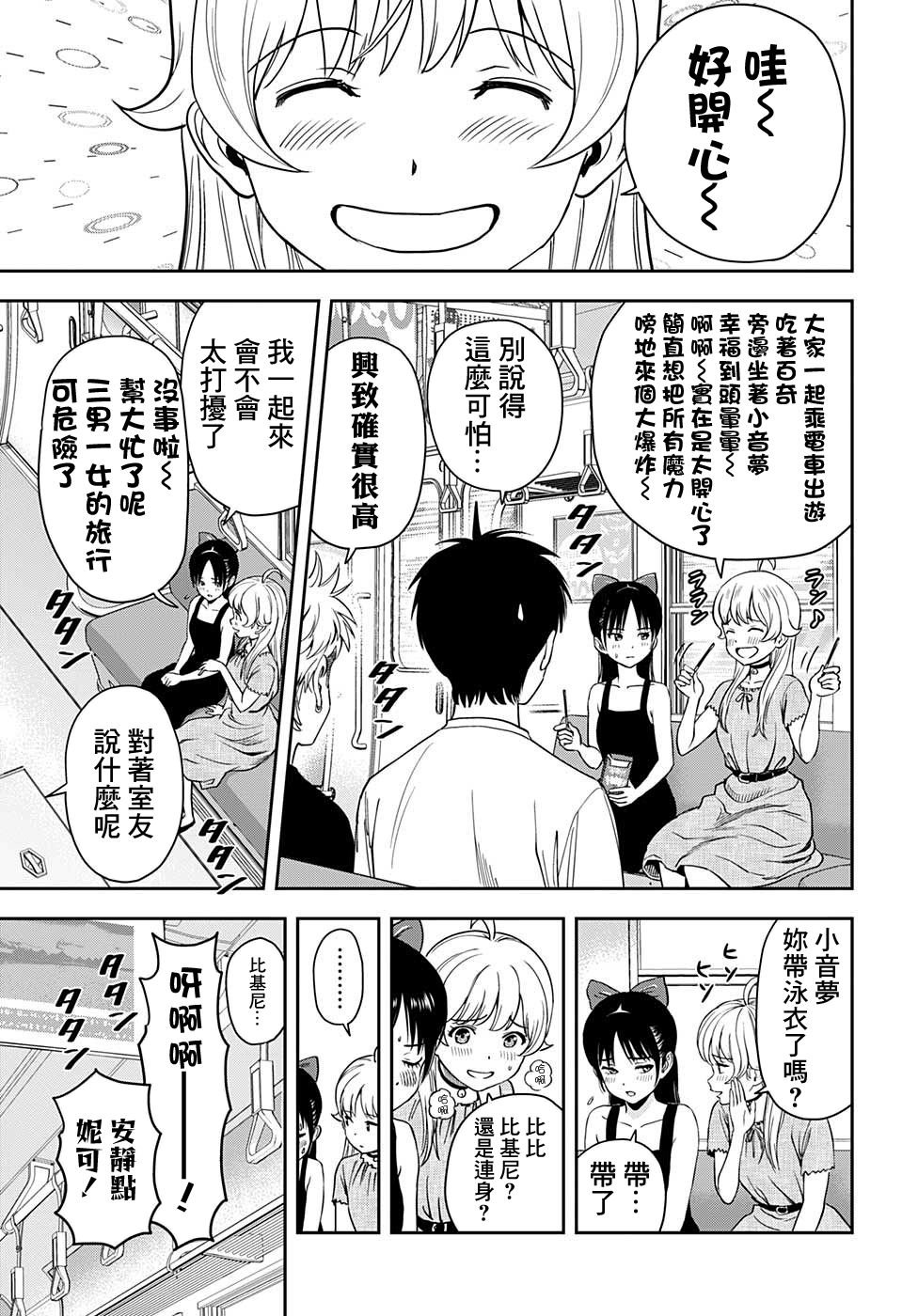 第42话
