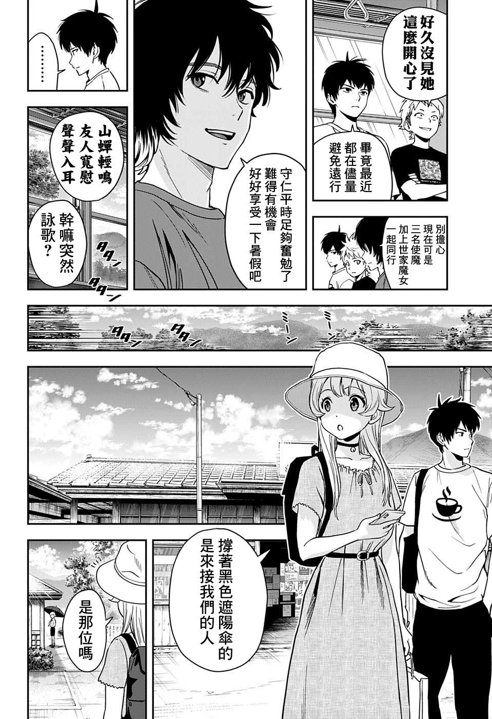 第42话