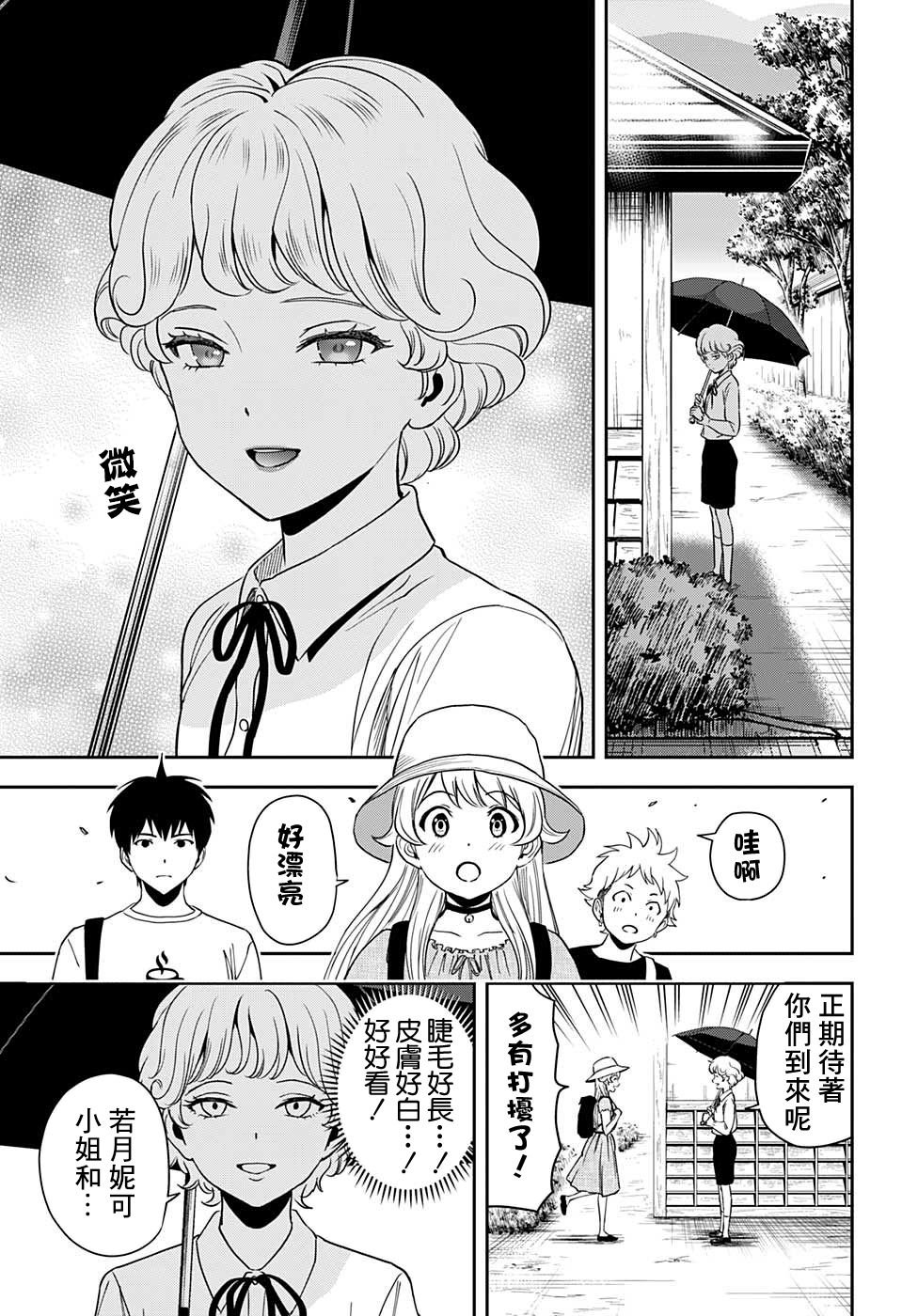 第42话