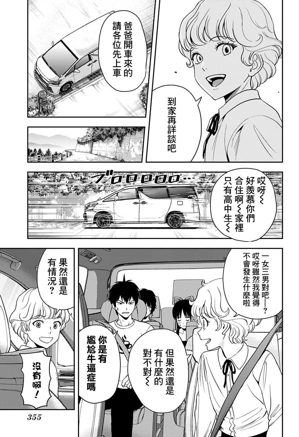 第42话