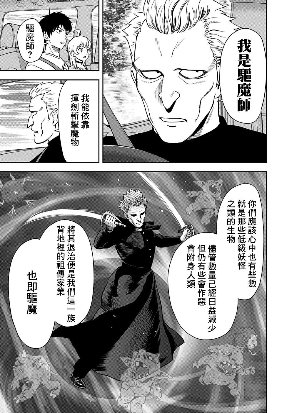 第42话