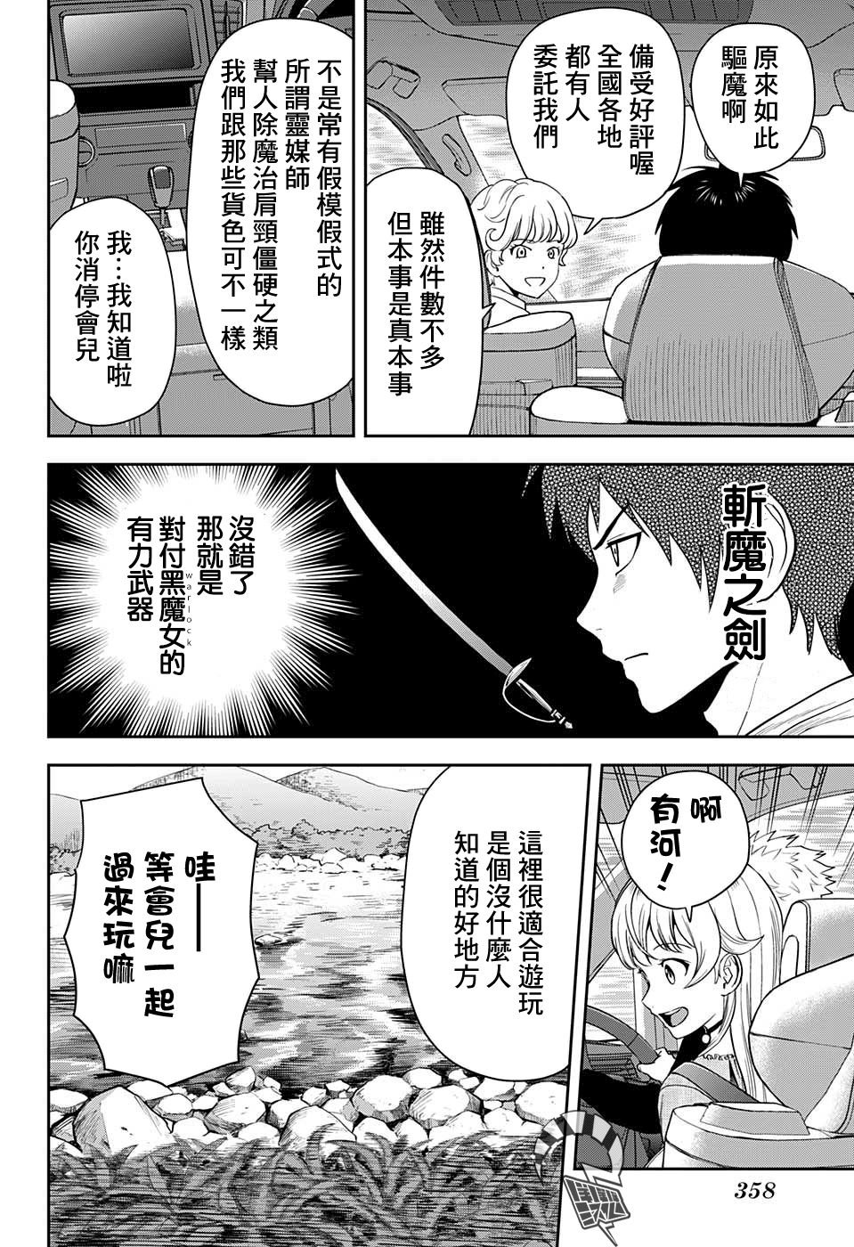 第42话