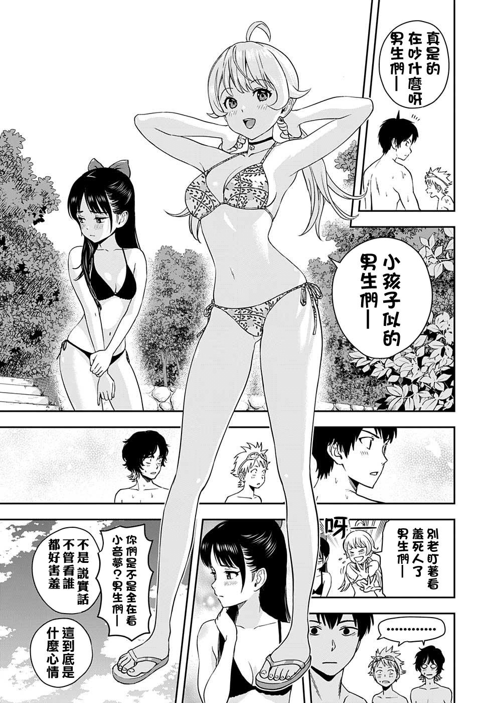 第42话