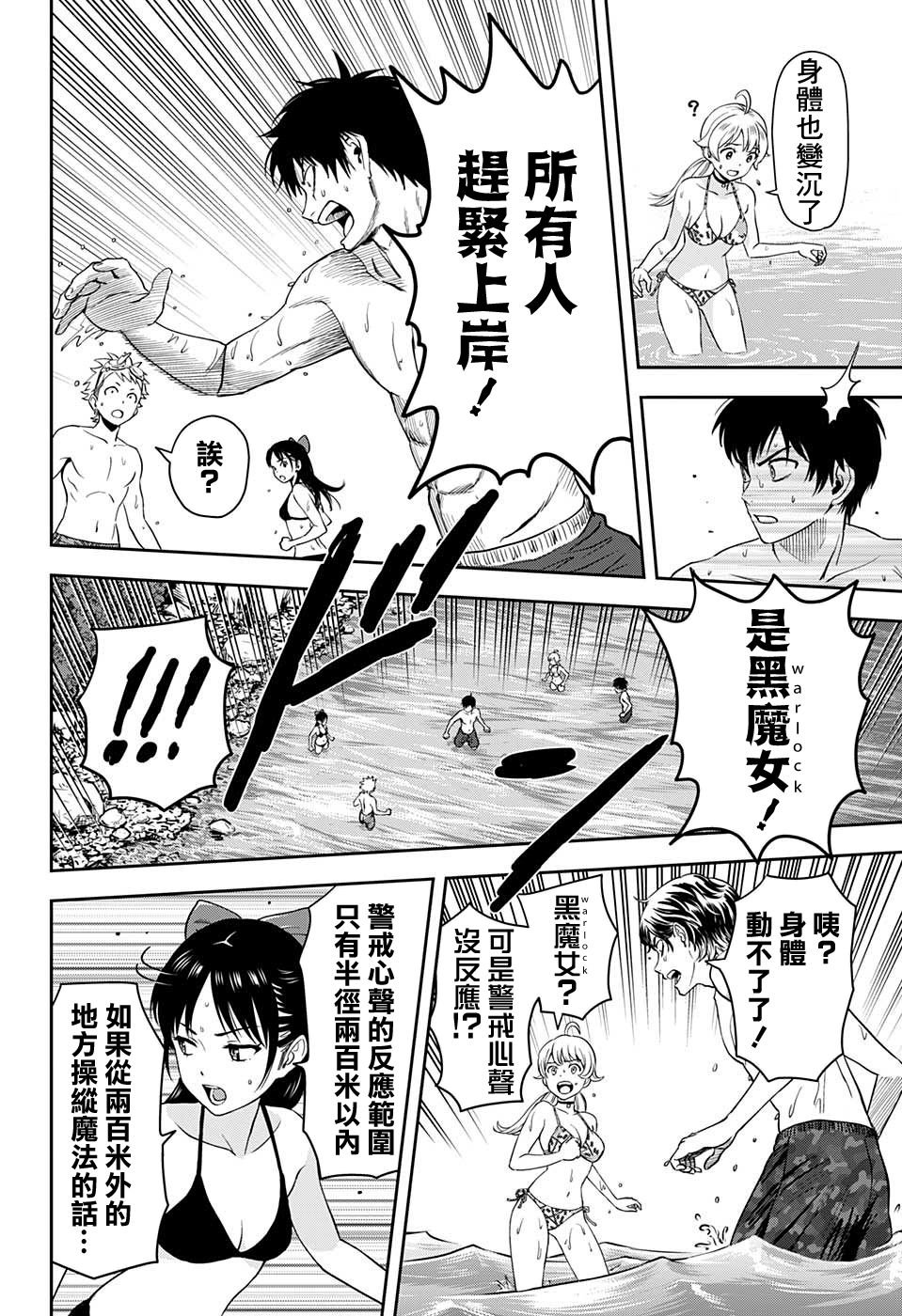 第42话