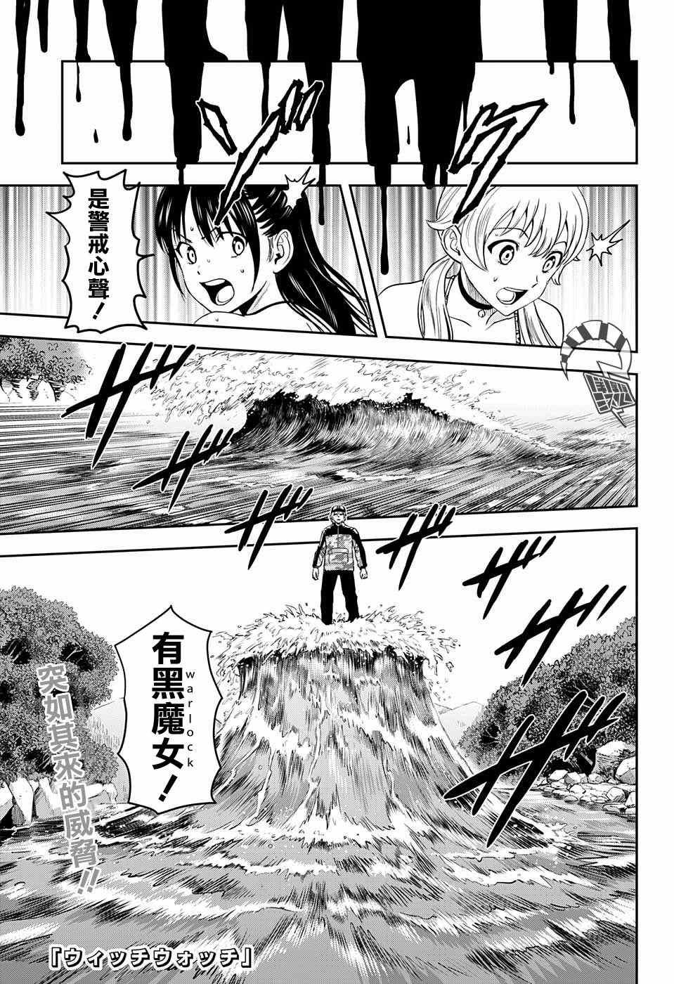 第43话