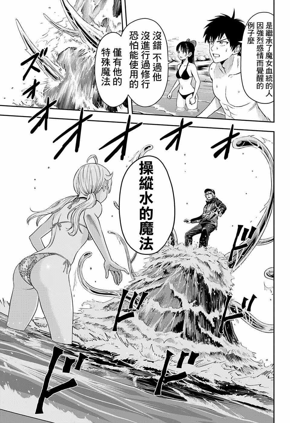 第43话