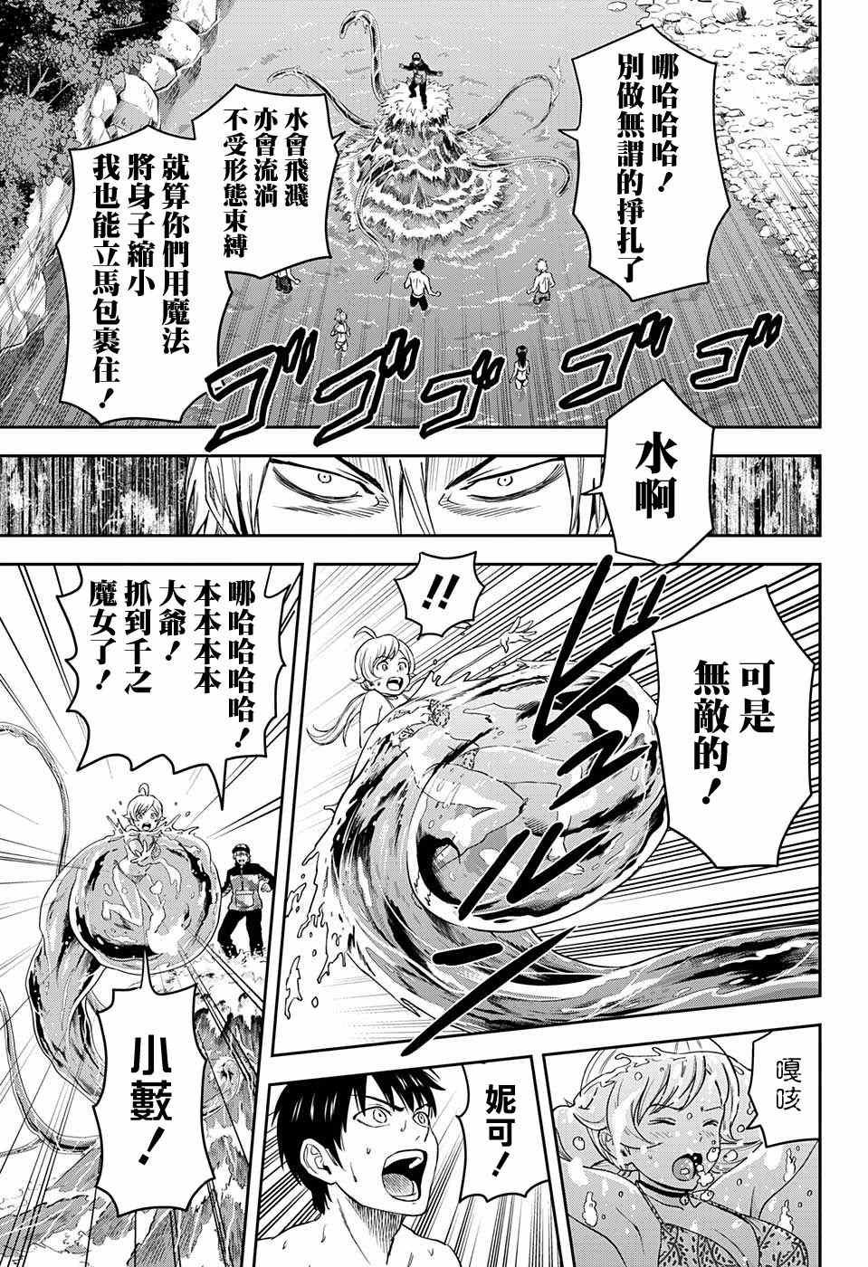 第43话