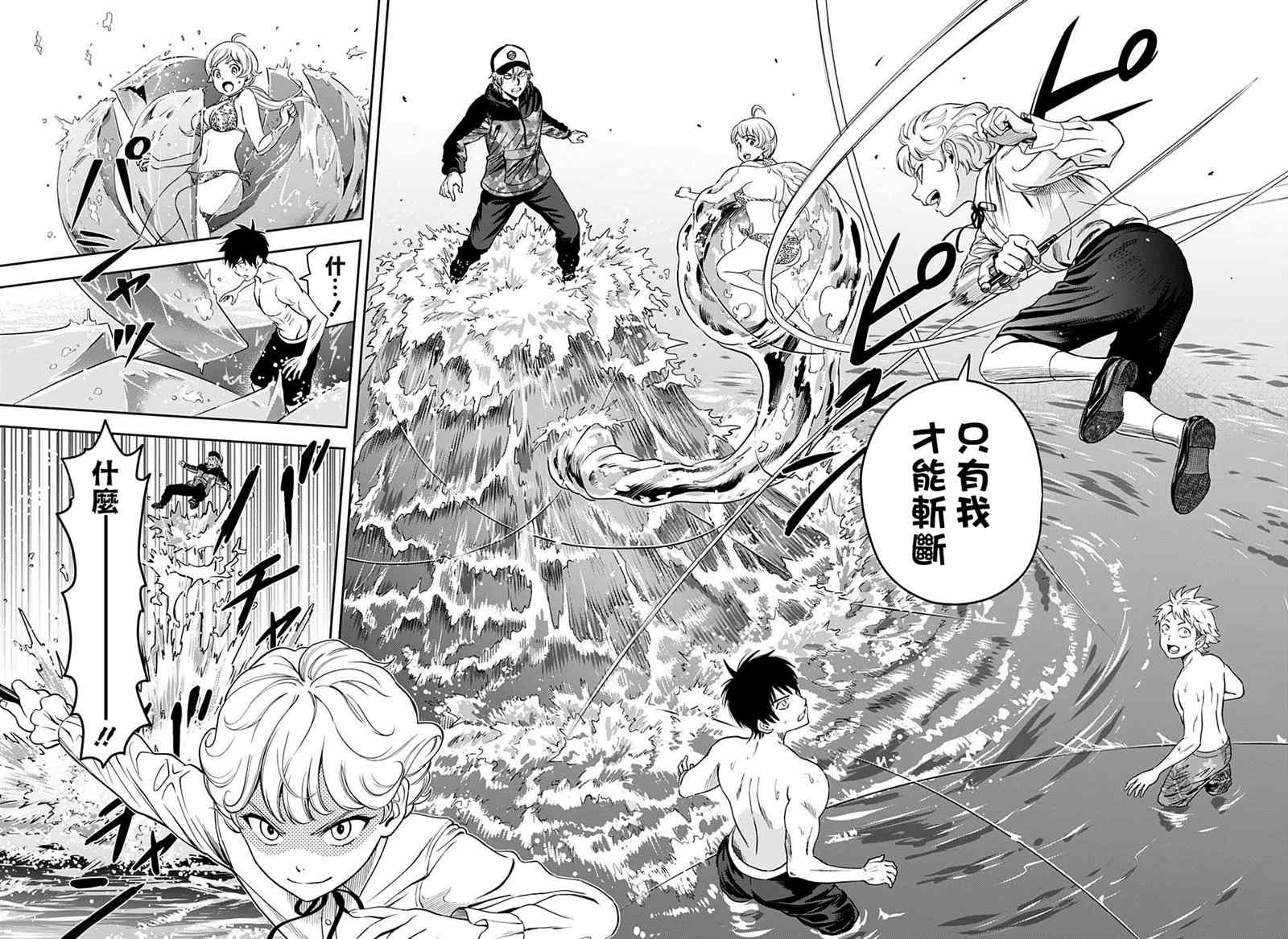 第43话