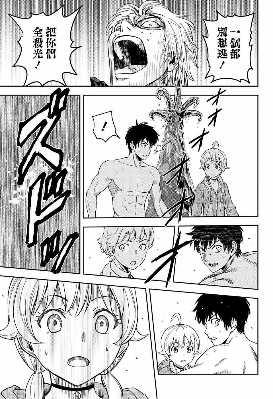第43话