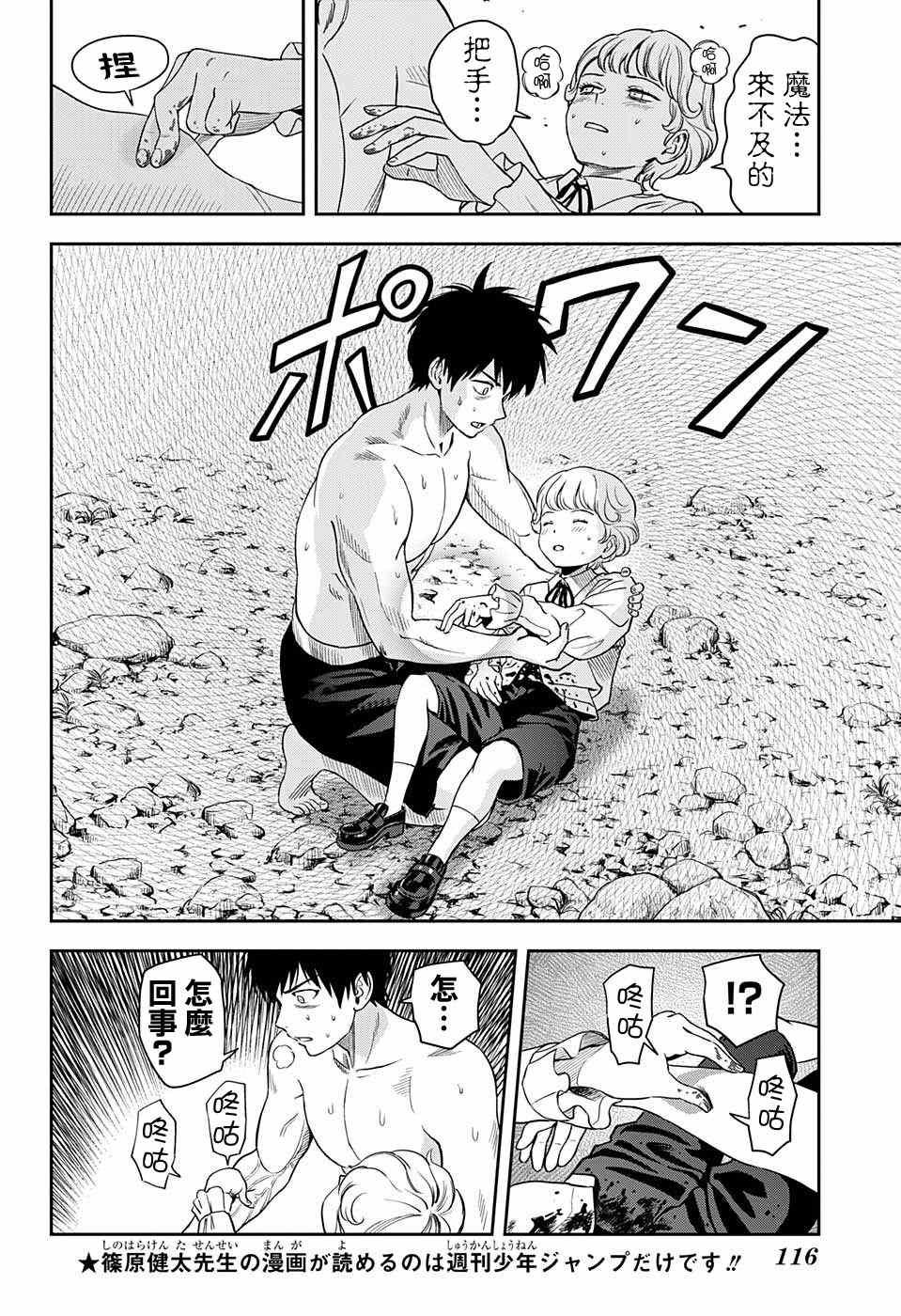 第43话