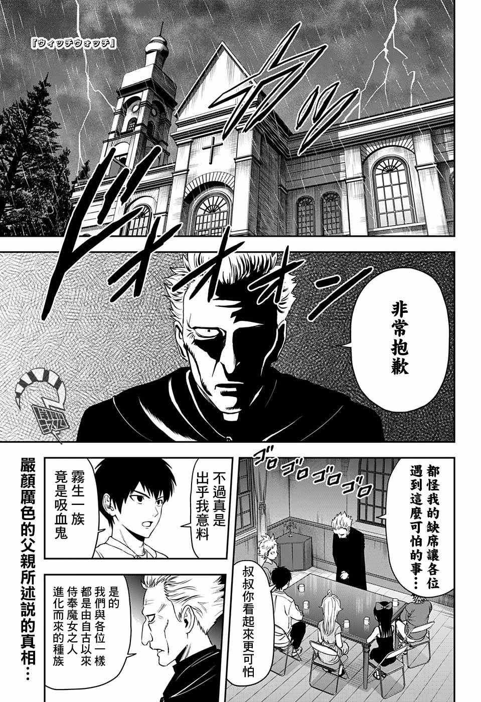 第44话