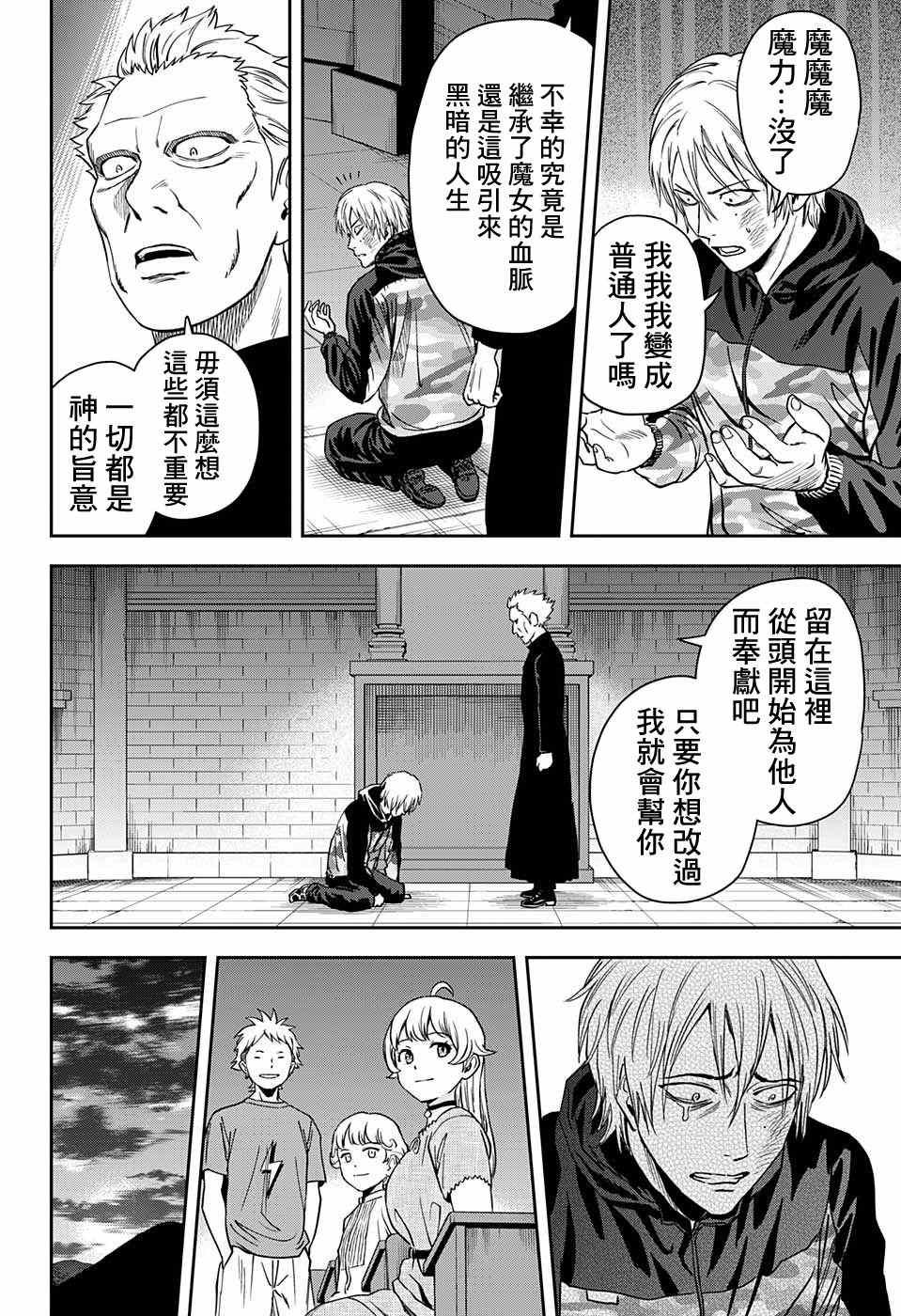 第44话