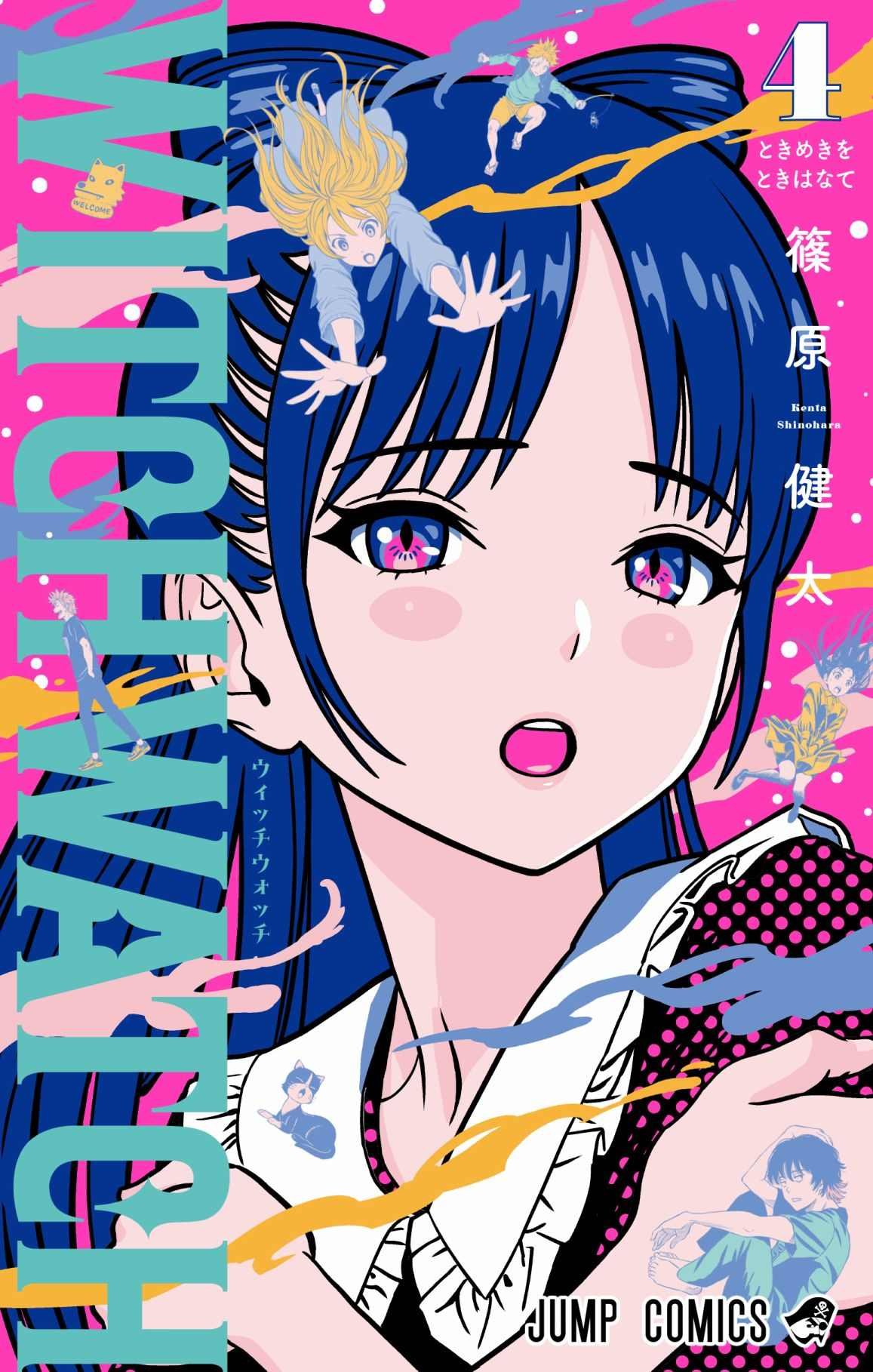 第45话