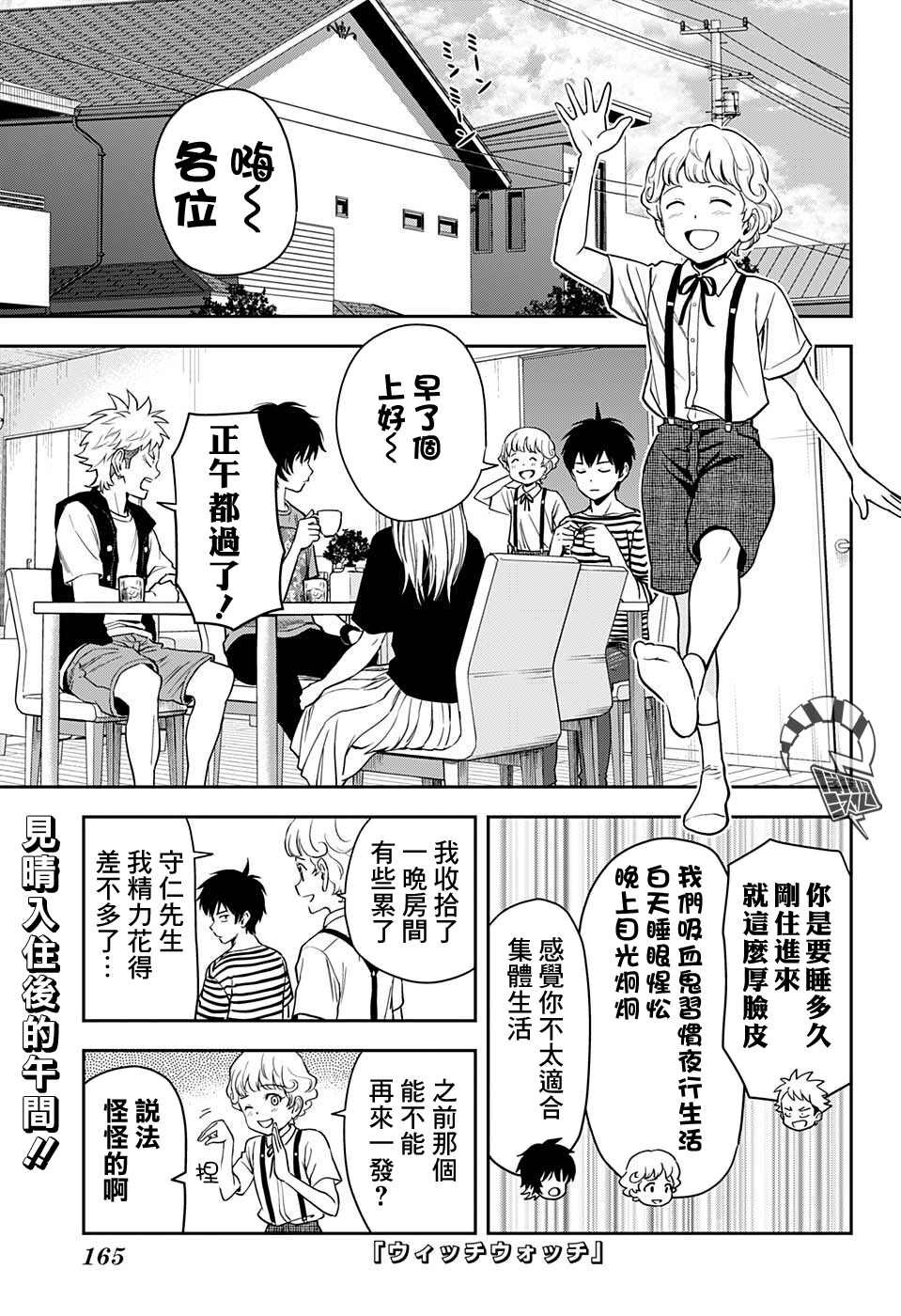 第45话