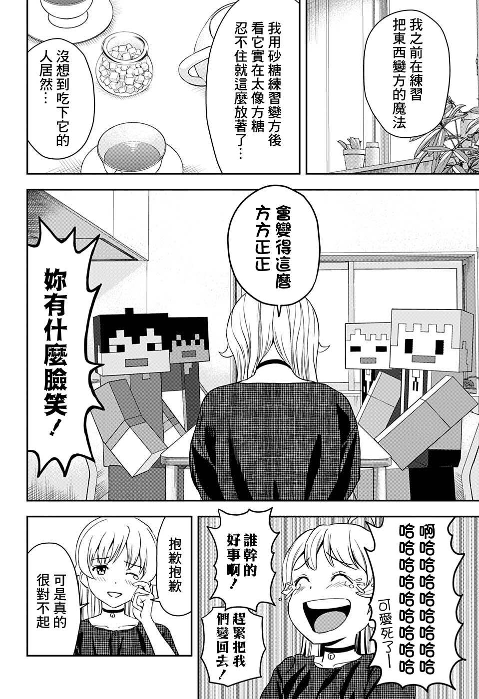 第46话