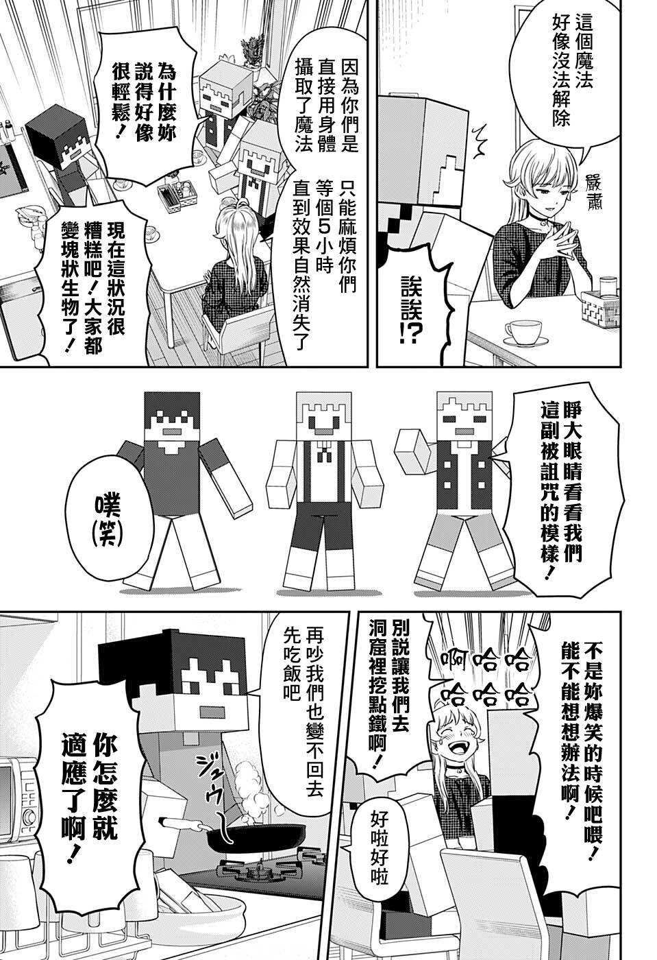 第46话