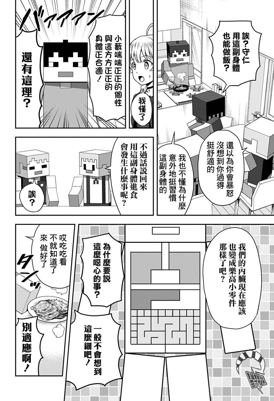 第46话