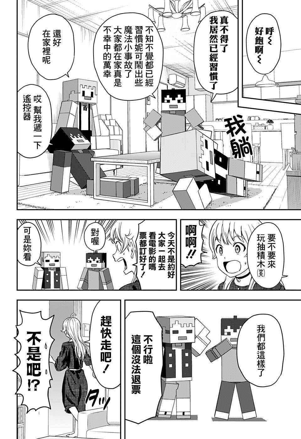 第46话