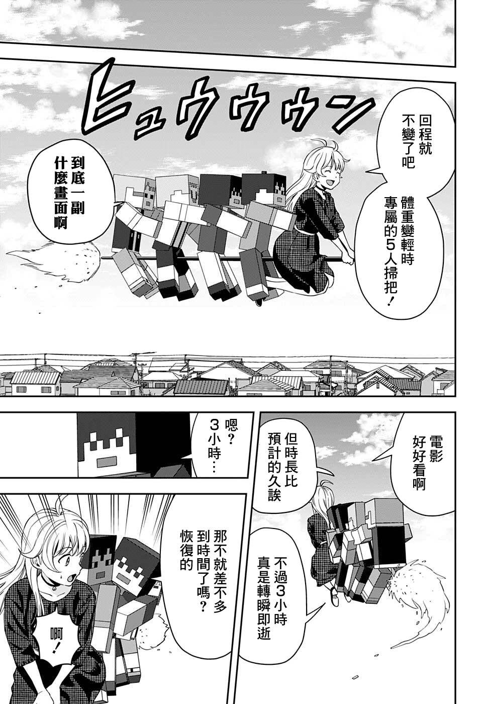 第46话