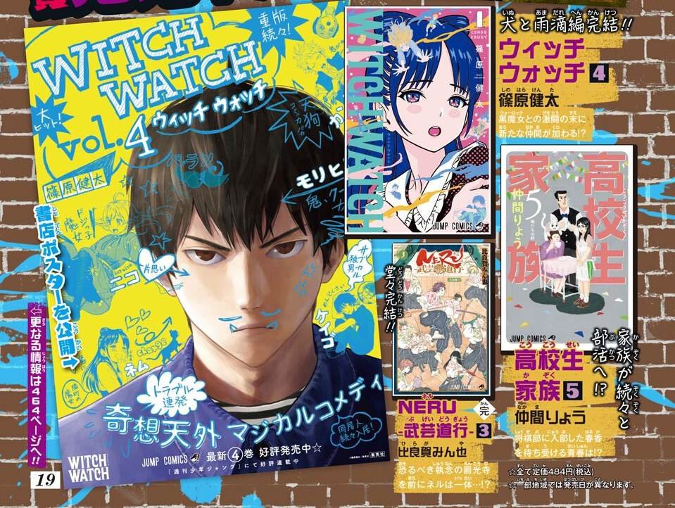 第48话