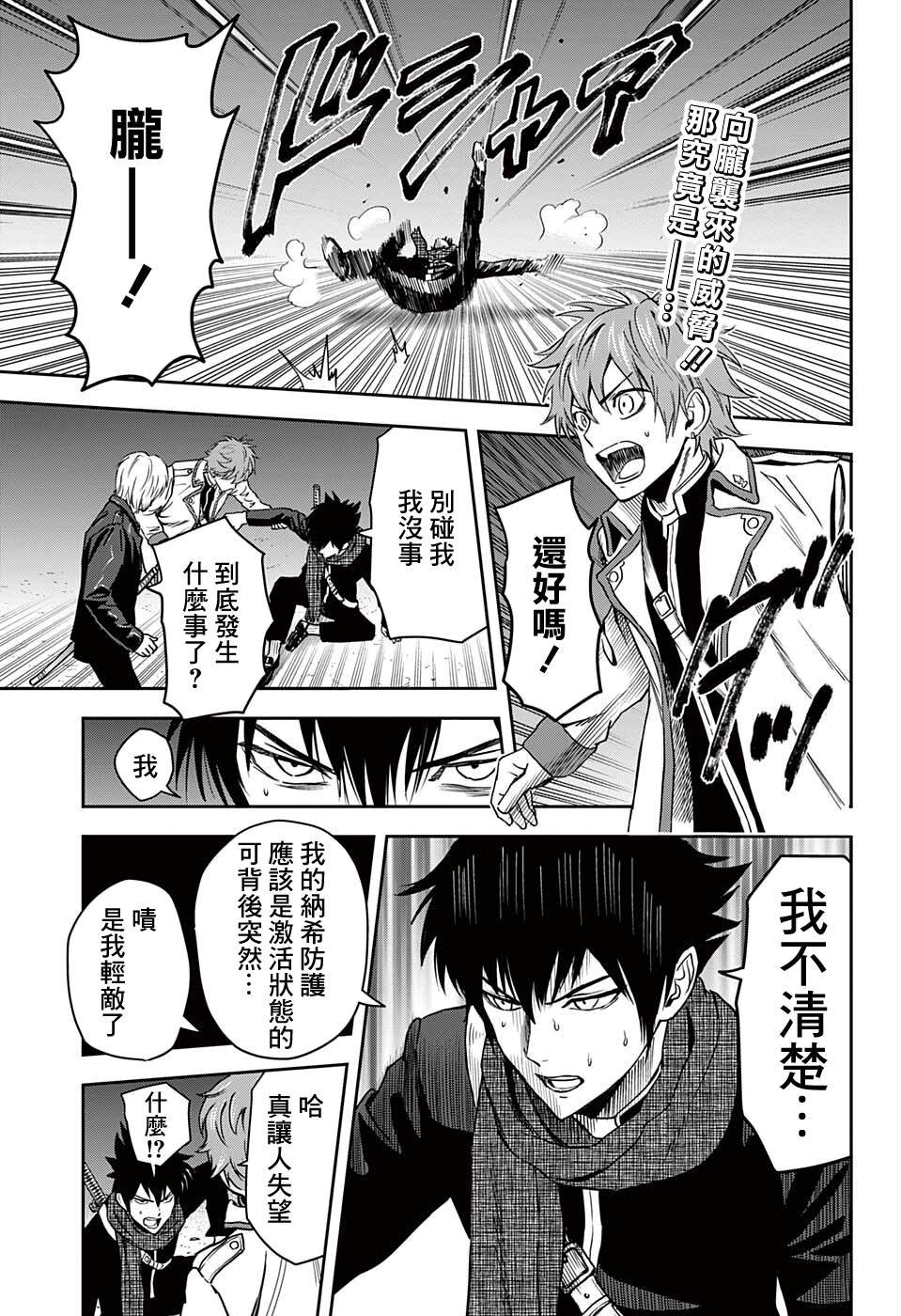 第48话