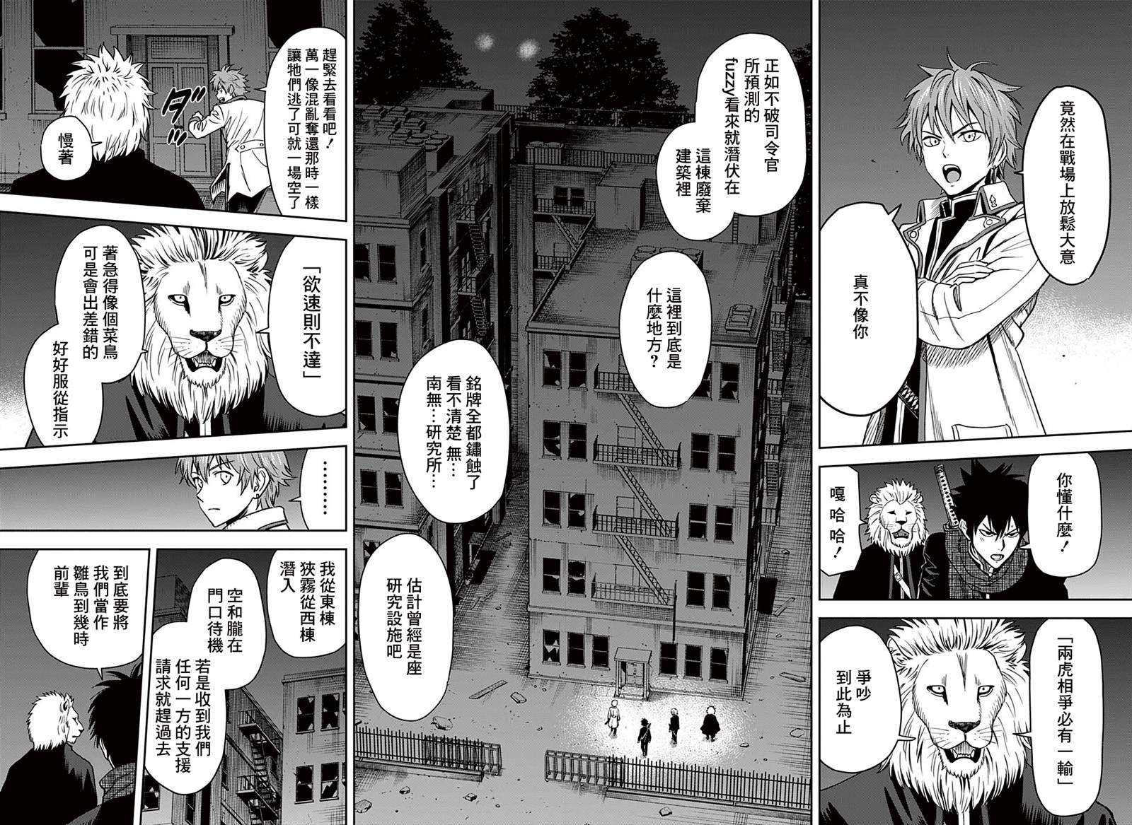 第48话
