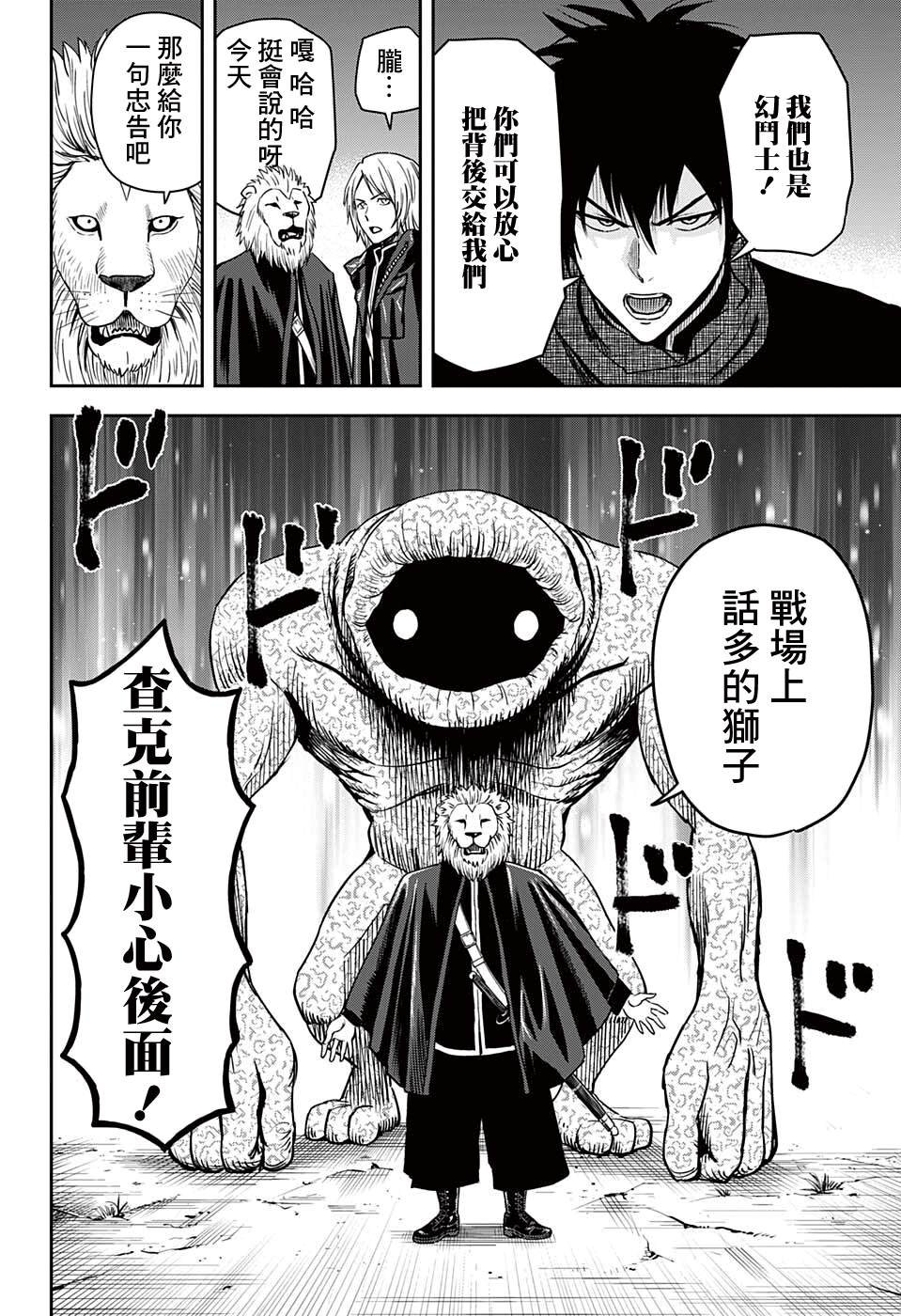 第48话
