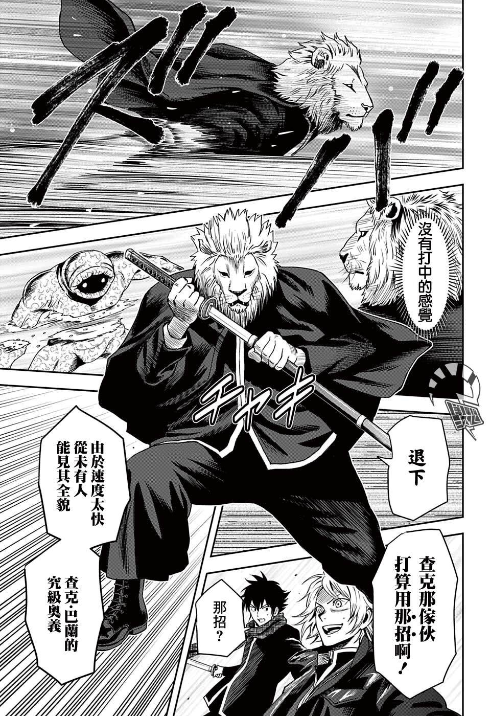 第48话