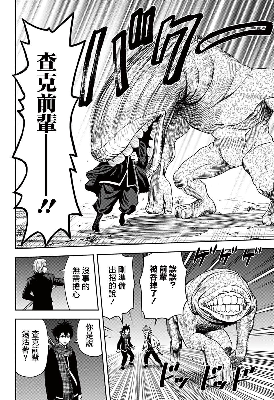 第48话