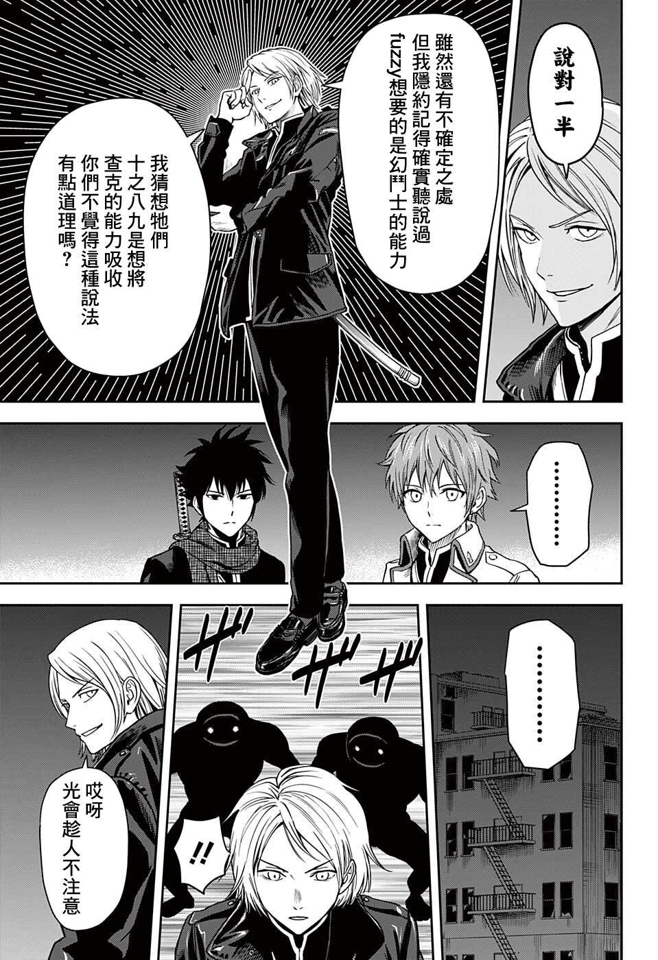 第48话