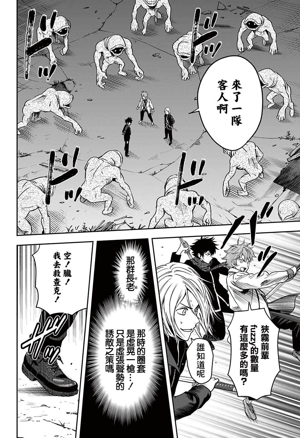 第48话