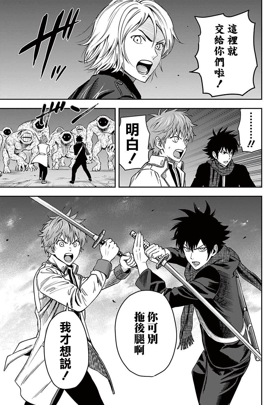 第48话